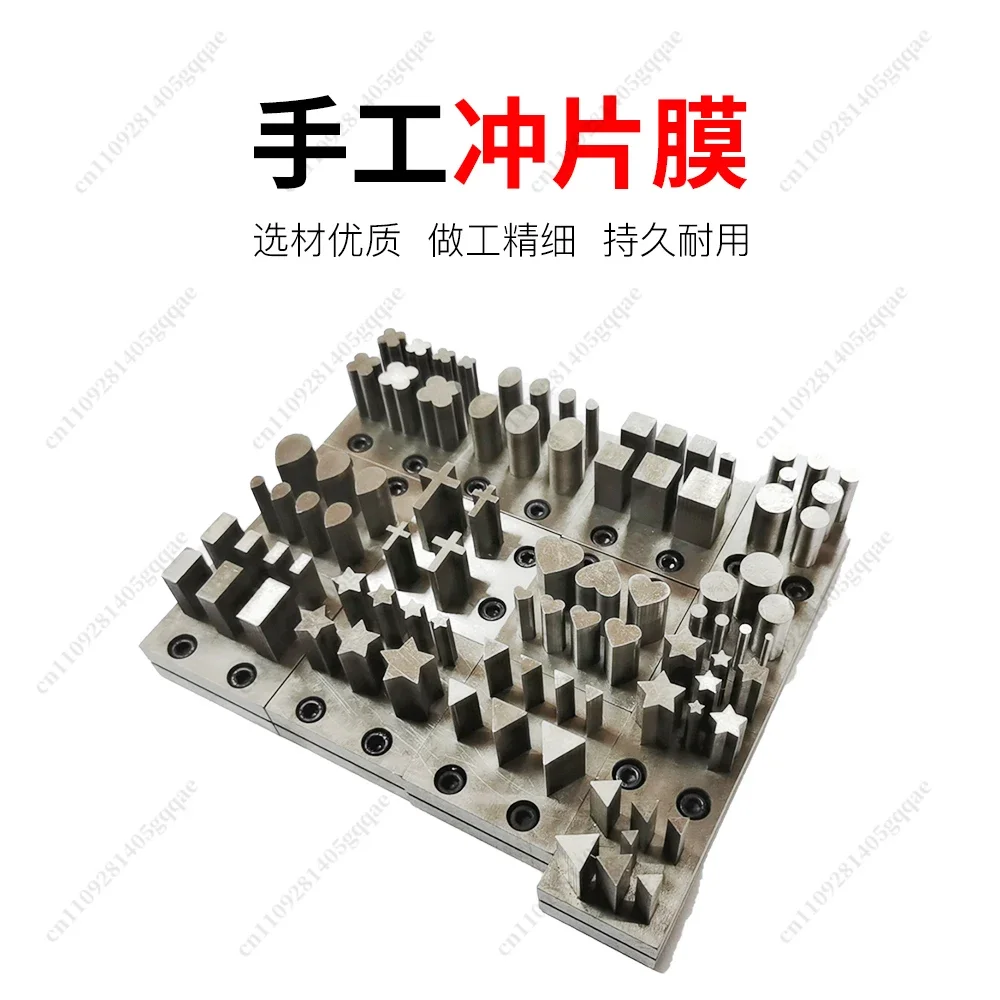 OYLP Jewelry Sheet Disc Cutter Set Metal Mold Cutting Punching Cross/Water Drop/Star/Oval/Triangle/Rectangle/Heart Shape