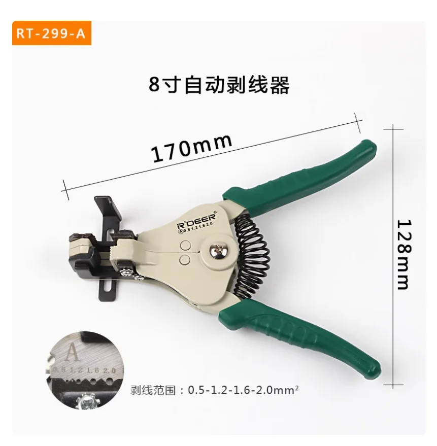 R'deer Tool Multi F…