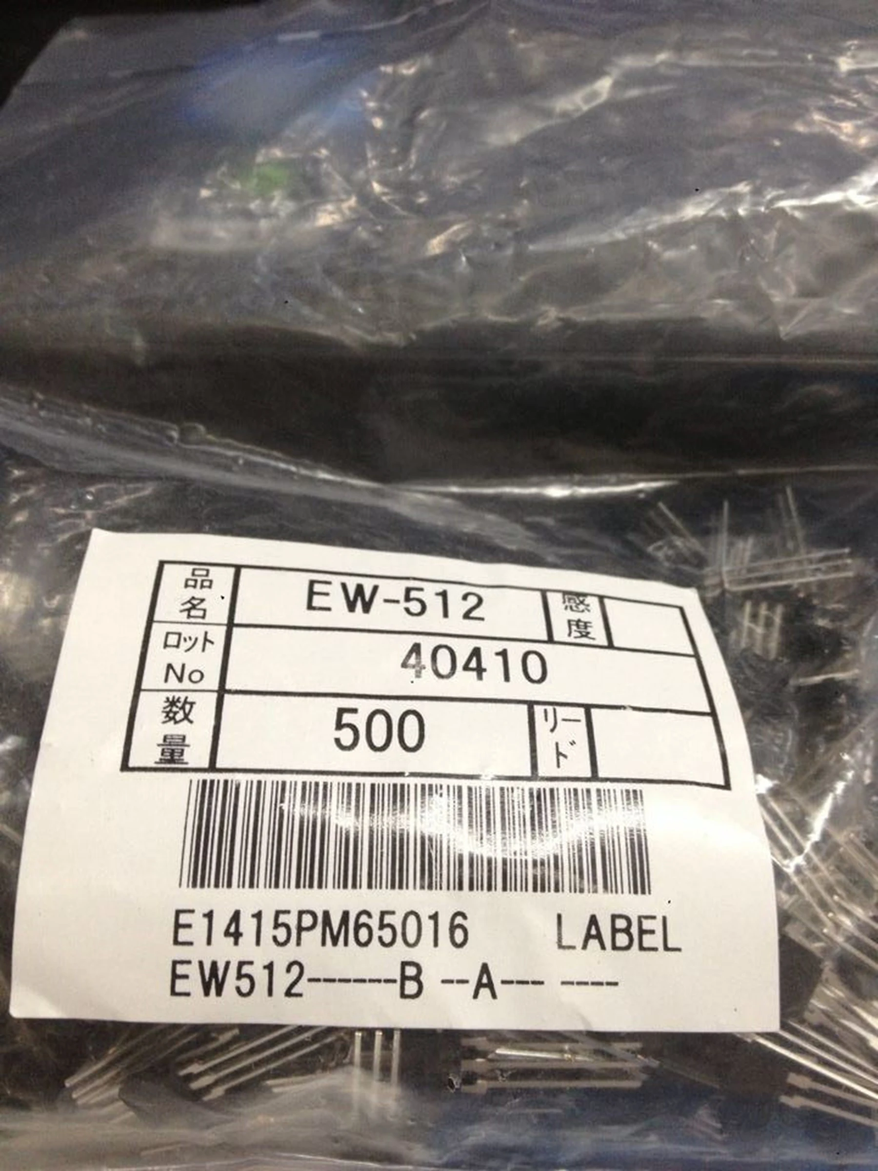 

EW-512 EW512-100% оригинальная импортная основная приемно-передающая трубка, фотоэлектрический переключатель, Huo