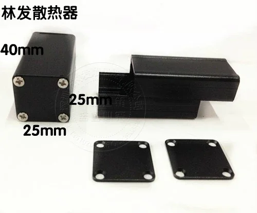 Aluminum shell small square shell small mobile power supply shell 25*25*40mm laser aluminum shell