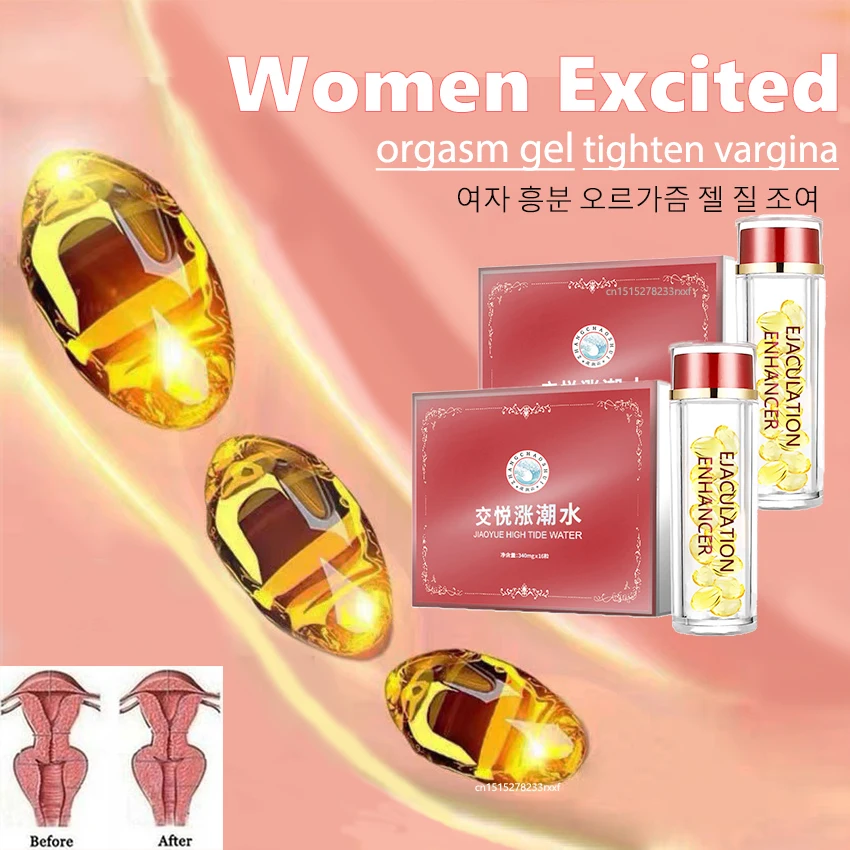 Female Orgasm Exciter Oil Gel Aphrodisiac Libido Enhancer Vagina Tight Stimulant Intense Exciting Women Enhance Climax Sexual 18