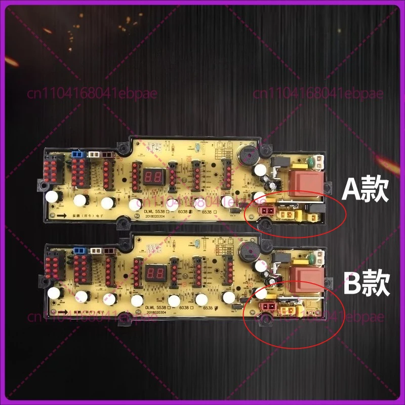 

XQB65-6538 XQB75-7508 для компьютерной платы стиральной машины Weili XQB52-5238 XQB70-7038
