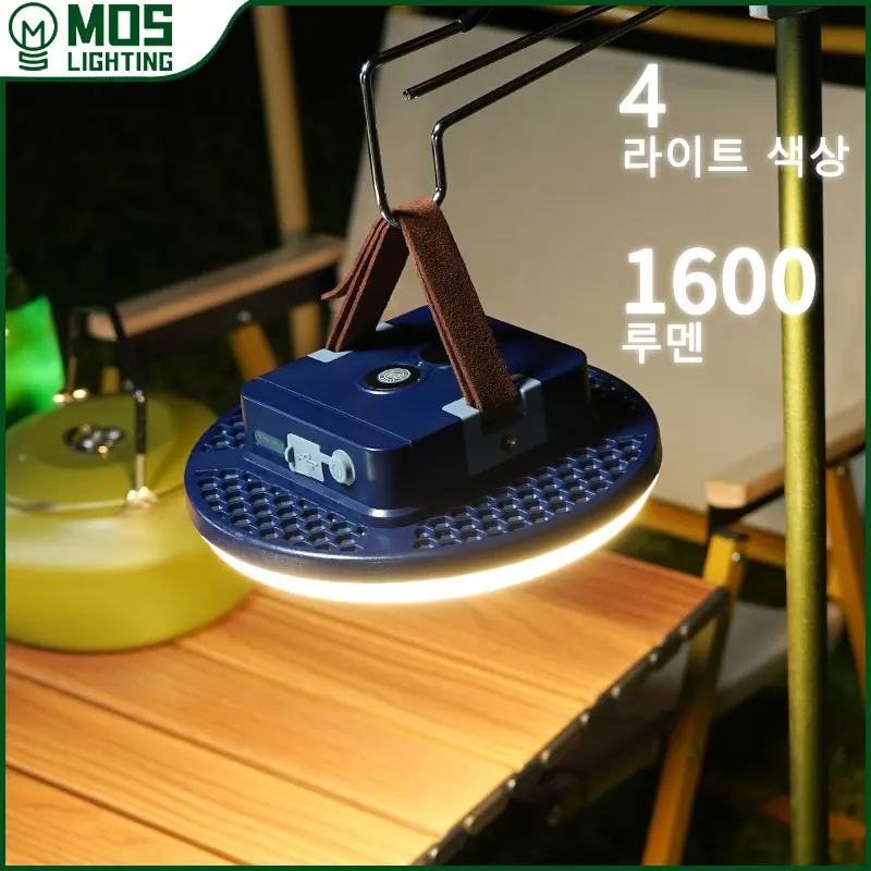 MOSLIGHTING 충전식 LED 캠핑 강한 빛 자석 줌 휴대용 토치 텐트 조명, 비상 작업 유지 보수 램프, 13500mAh 