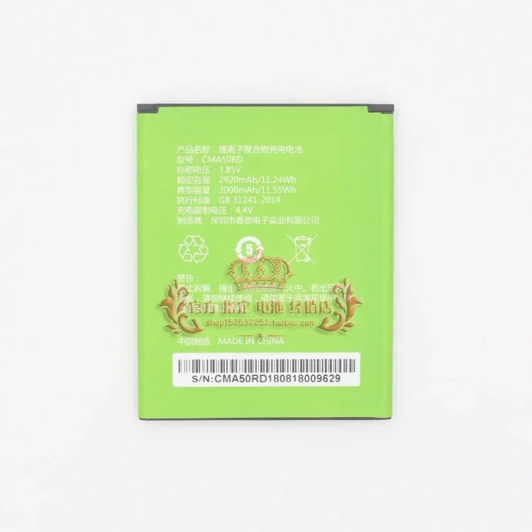 High quality products For China Mobile A5 Battery Original M654 Mobile Phone Battery Cma50rd Cma50fh Genuine Mobile Phone Batter