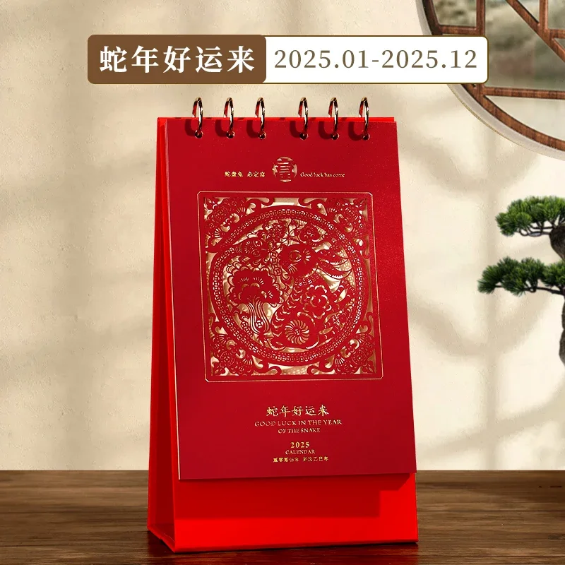 2025 Chinese Spring Festival  Daily Use Desk Calendar Spiral Bound Chinese Style Calendar