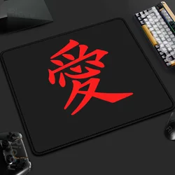 E-Sports Small Mousepad 40x45cm Locking Edge keyboard Desk Mat Chinese Character 