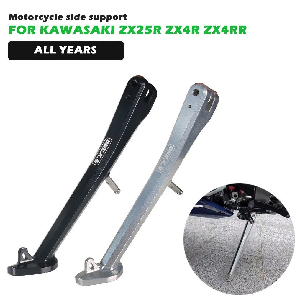 Motorcycle Bike Kickstand Extender Foot Side Stand Extension Support Plate Motorbike Accessories For KAWASAKI ZX25R ZX4RR ZX4R