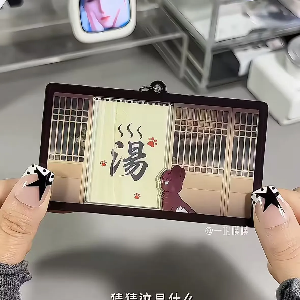 Новый "выдвижной орнамент" милый и забавный акриловый стоячий знак, украшение, небольшой кулон, домашний вариант