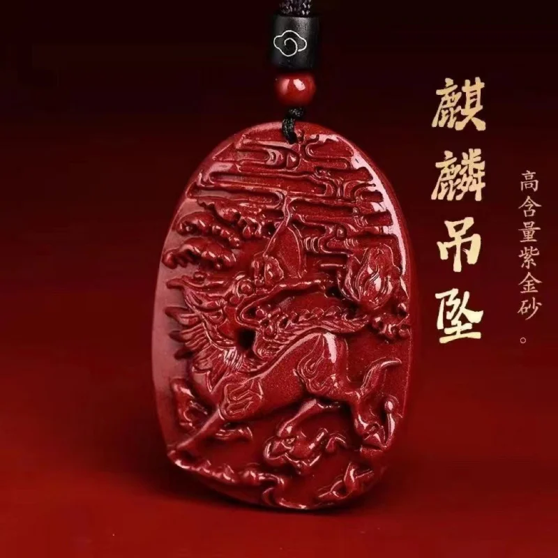 

Ore Kylin Pendant Men'S Kirin Five Elements Lack And Fire Supplement Necklace Female Accessories