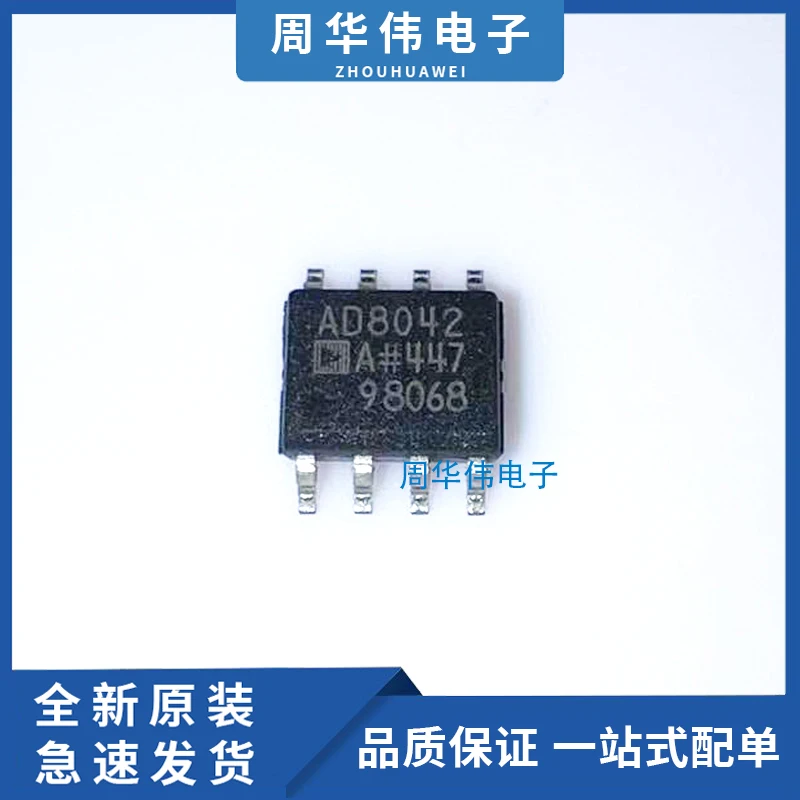 

AD8042ARZ AD8032ARZ AD8030ARZ AD8066ARZ AD8047ARZ AD8052AR AD8042ARZ AD8063ARZ