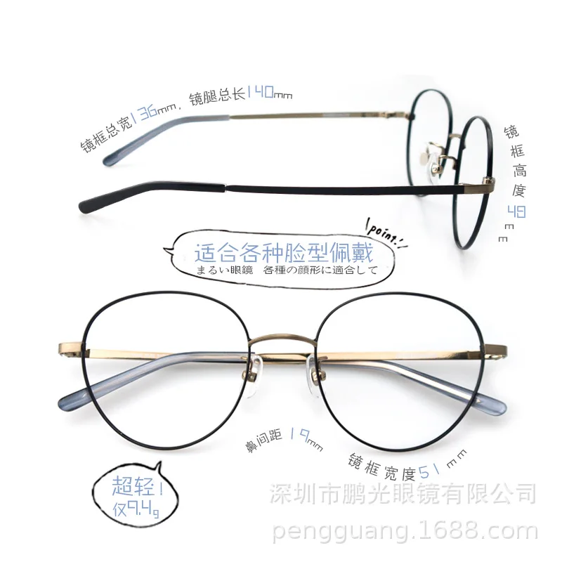 

Glasses Frame Female Large Frame Ultra Light Metal Big Face Personality Male Full Rim Glasses Glasses