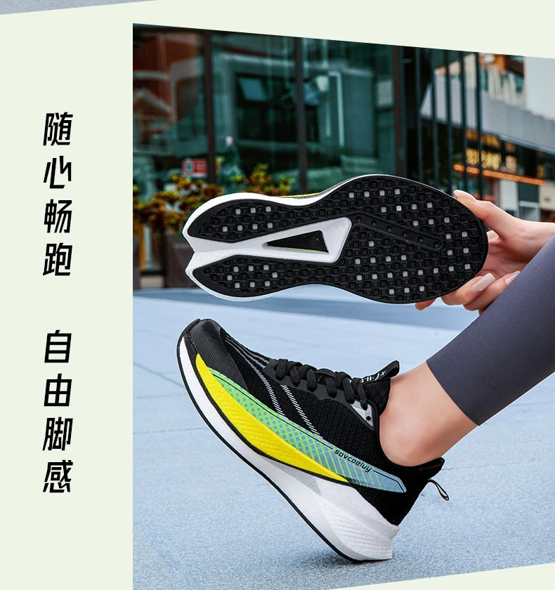 Marathon-Laufschuhe für Herren, Sport-Carbonsohle, atmungsaktiv, leicht, bequem, Damen-Sportschuhe mit Dämpfung und Stabilität – Detail 19