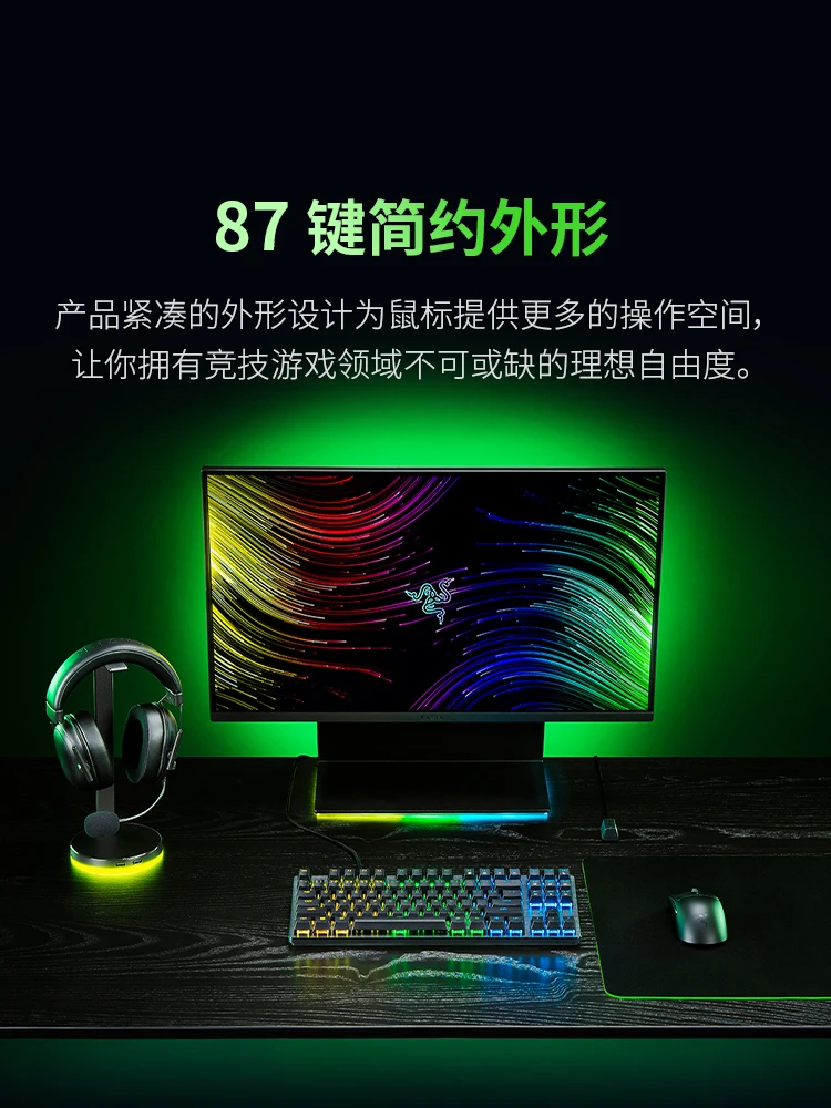 Imagem -05 - Razer Huntsman v3 x Tkl 87 Teclas Programáveis Box Teclado Óptico para Jogos de Eixo Mecânico