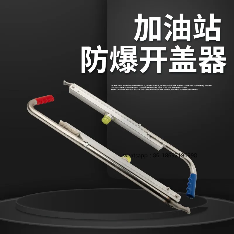 

Pry Open Manhole Cover Tool Round Folding Portable Petrochemical Gas Station Explosion-proof Open Cover