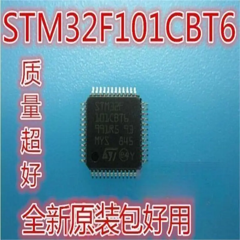 STM32F101CBT6 ، STM32F101C8T6 ، GD32F101C8T6 ، العلامة التجارية الجديدة الأسهم ، وضمان الجودة ، 10 قطعة