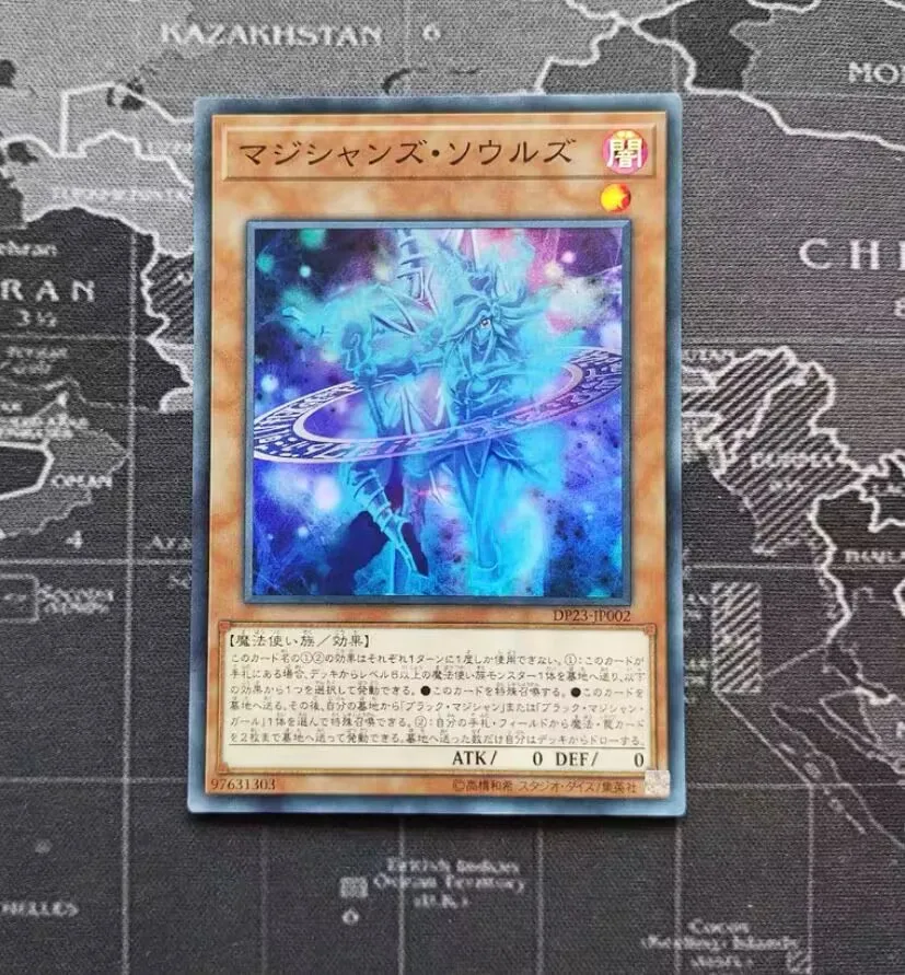 

Карточка Yugioh | Супер редкие души magicians | Стандартная японская