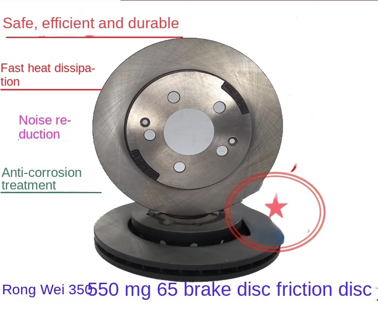 

Suitable for Roewe 350 360 550 RX3 RX5 MG6 ZS GS GT Friction Disc Brake Disc Brake Disc