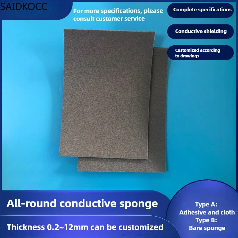 SAIDKOCC EMI all-round conductive sponge 200*300*0.2~12mm conductive foam conductive cloth shielding sponge customization