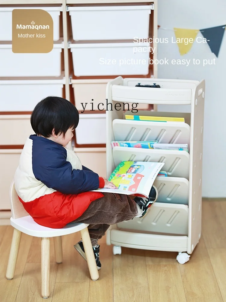 Tqh Children's Movable Picture Book Bookshelf with Wheels Baby Large Capacity Floor Desktop Storage Rack Classroom