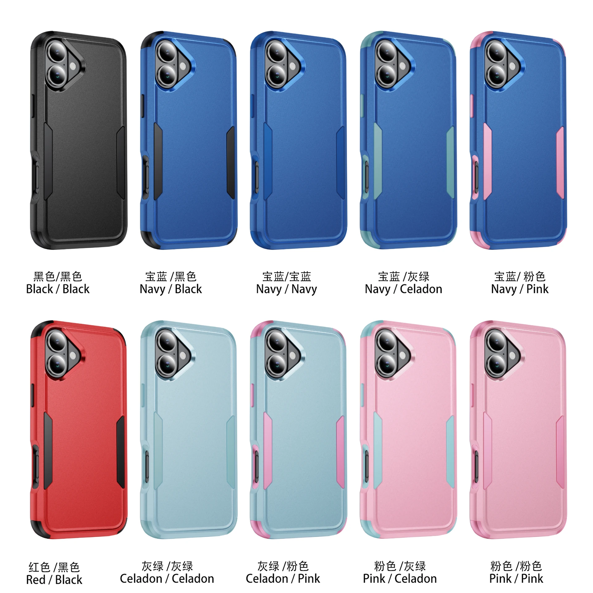 

Phone Case For iPhone 17 Pro Max , For iPhone 17 16 15 14 13 12 11 Pro Max Luxury Shockproof Hybrid Rugged Hard Back Cover Shell