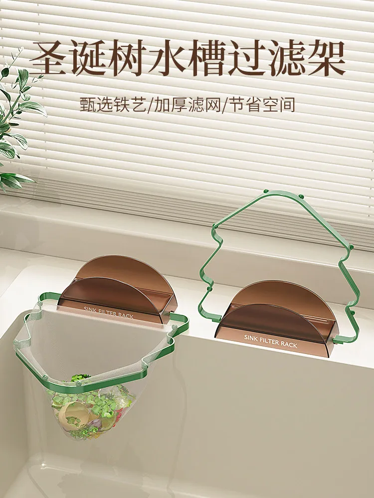 Disposable sink filter washbasin vegetable and fruit large capacity drain net kitchen leftover food residue filter anti clogging