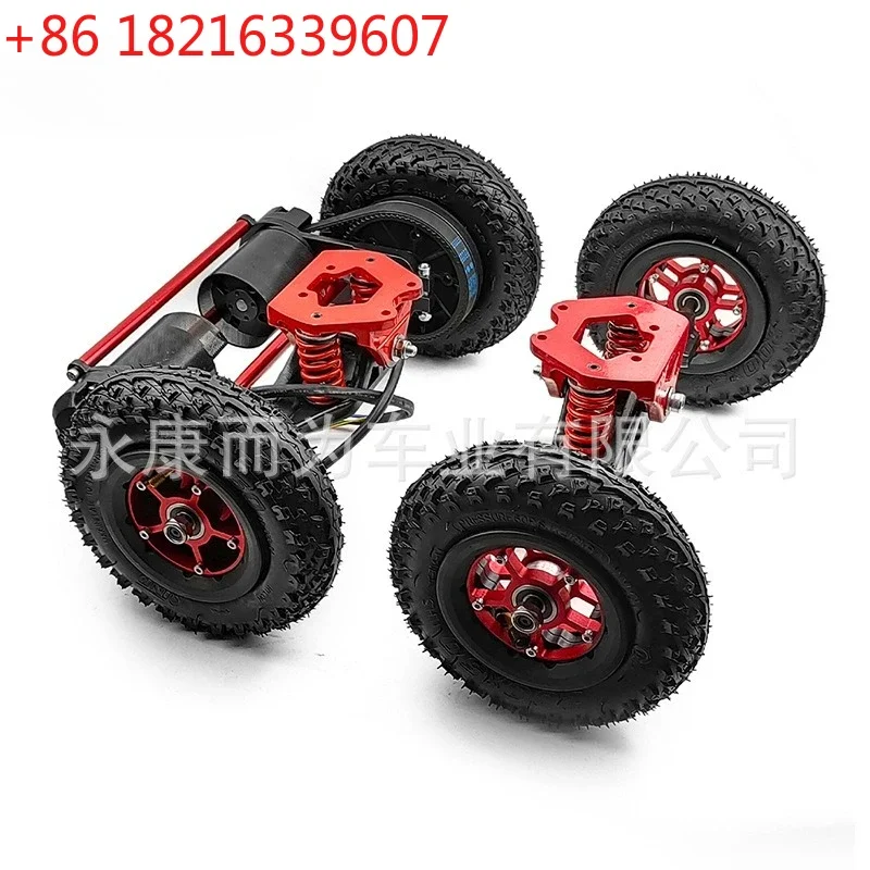 Red personality four-wheel drive electric skateboard belt drive frame longboard mountain board 11-inch bracket 8-inch tire