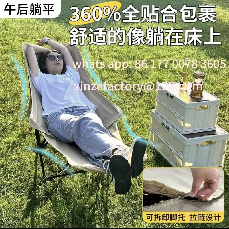 

Customizable Elevated outdoor folding moon chair three-gear adjustment leg rest recliner outdoor camping picnic fishing beach