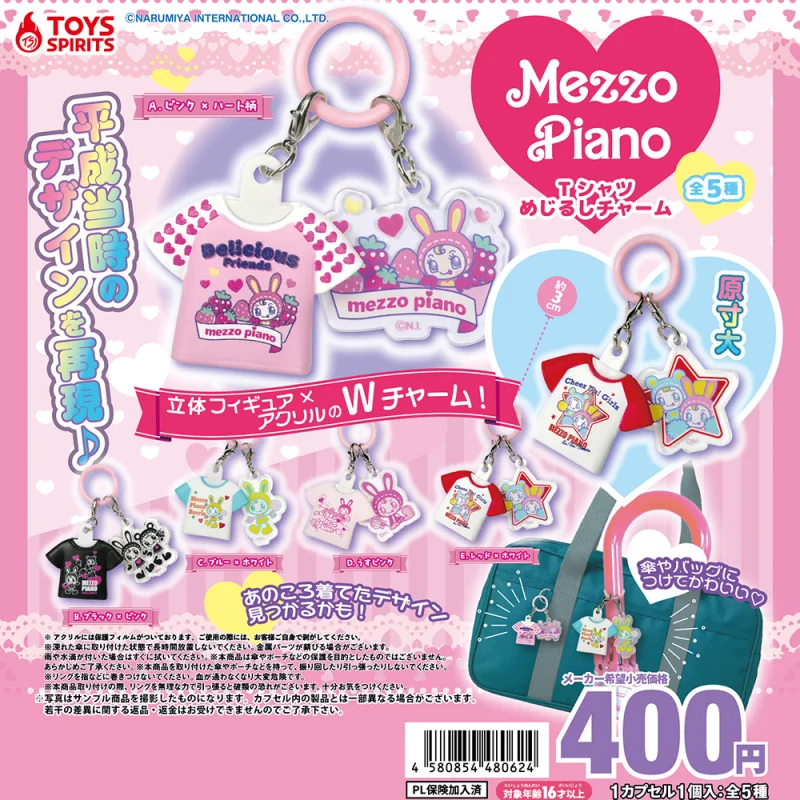 Toys Spirits Mezzo Piano Gashapon Dual Charm Porte-clés Mini Pendentif en Acrylique pour T-shirt, Décoration de Sac et Parapluie, Article de Collection pour Adultes