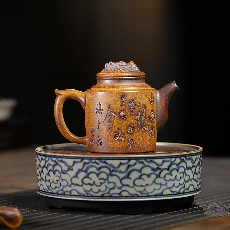 High Quality Yixing Ore Beige Clay Purple Pot Handmade Home Tea Set Temperature Reduction Burning Not Pick Xiangyun Straight