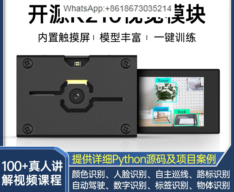 

K210 Open Source Visual Recognition Module Sensor Development Board Camera