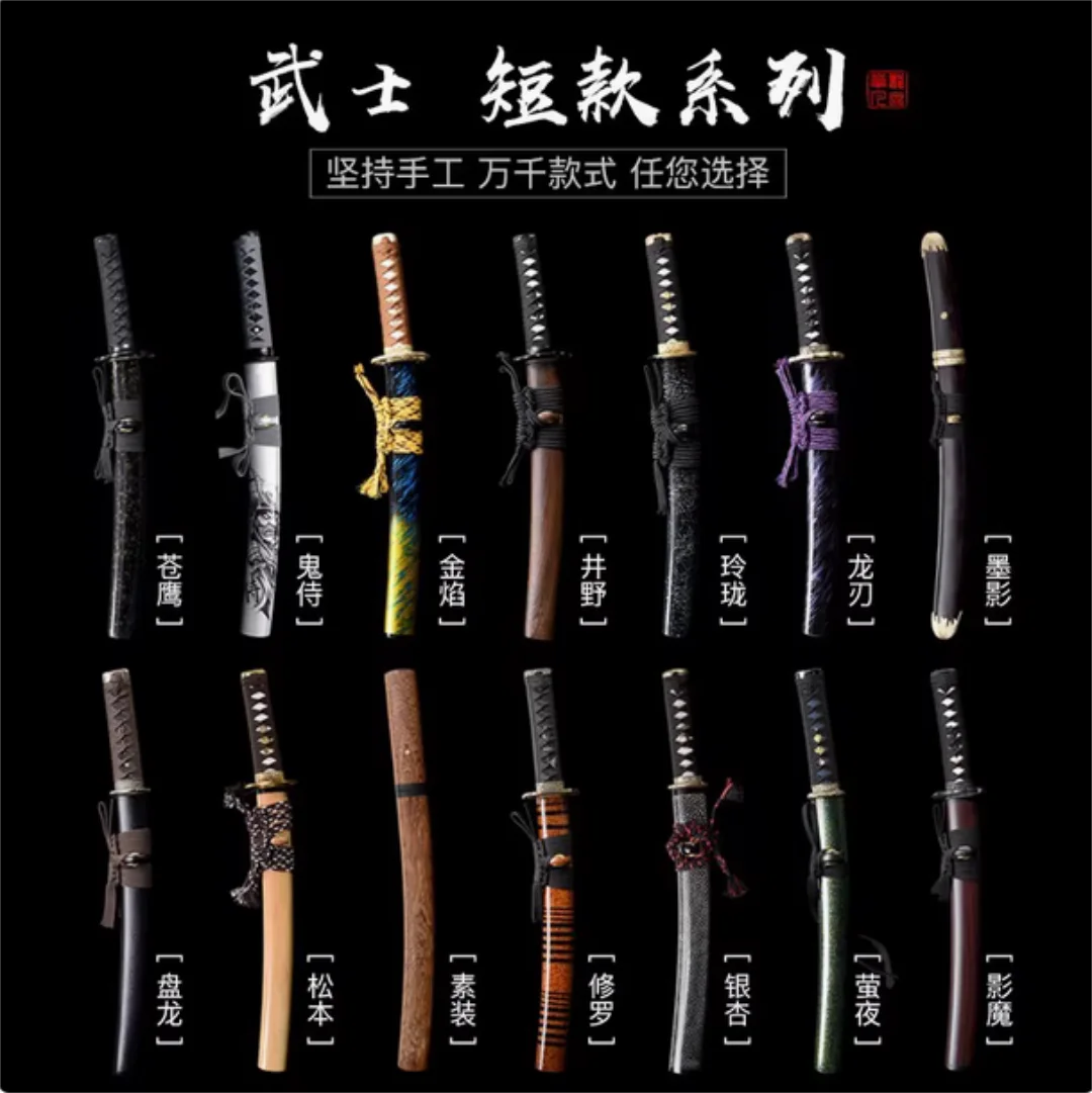 High Quality 51-55cm Short Wooden Japanese Katana Wakizashi Tachi Sword Rosewood Blade Practice Weapon Cosplay Props Unsharp