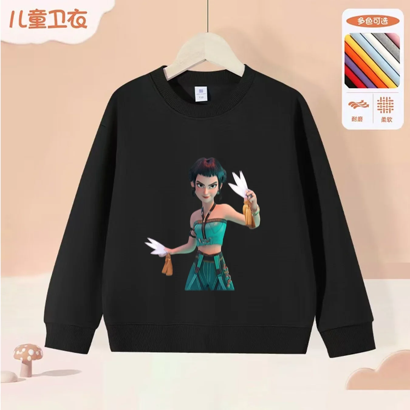 Guerillas k pop Kinderpullover mit gesticktem Logo, Premium-Feeling-Sweatshirt