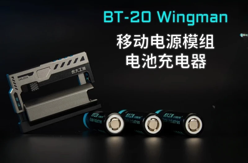 

BT-20 MK2 Little Helper Replaceable Power Bank Module/Battery Charger/BT20 Power Bank bt20 wingman powerbank bt 20 powerbank