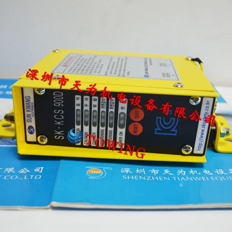 SUNKWANG bright light safety light curtain controller SK-KCS900D