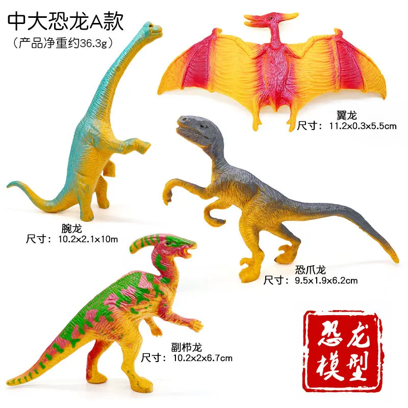Figurines d'action du monde des dinosaures de simulation pour enfants, PVC 208.assic, vorannosaure, brachiosaure Rex, modèle jouet, cadeaux de Noël