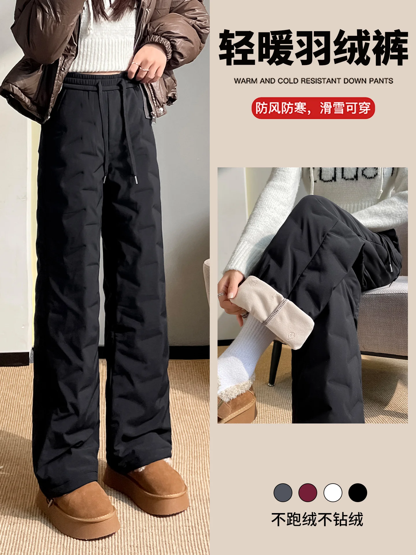 Duck Down Pants Women's Winter Wear 2025 New Thickened Cold-proof Warm Fashion Thin Straight Pants Women