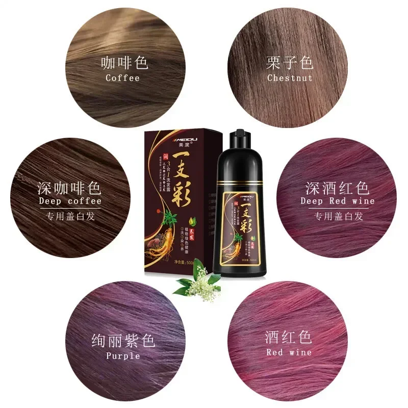 1pcs Organic Natural Fast Hair Dye Only 5 Minutes Noni Plant Black Hair Color Dye Shampoo For Cover Gray White Hair Deep Coffee