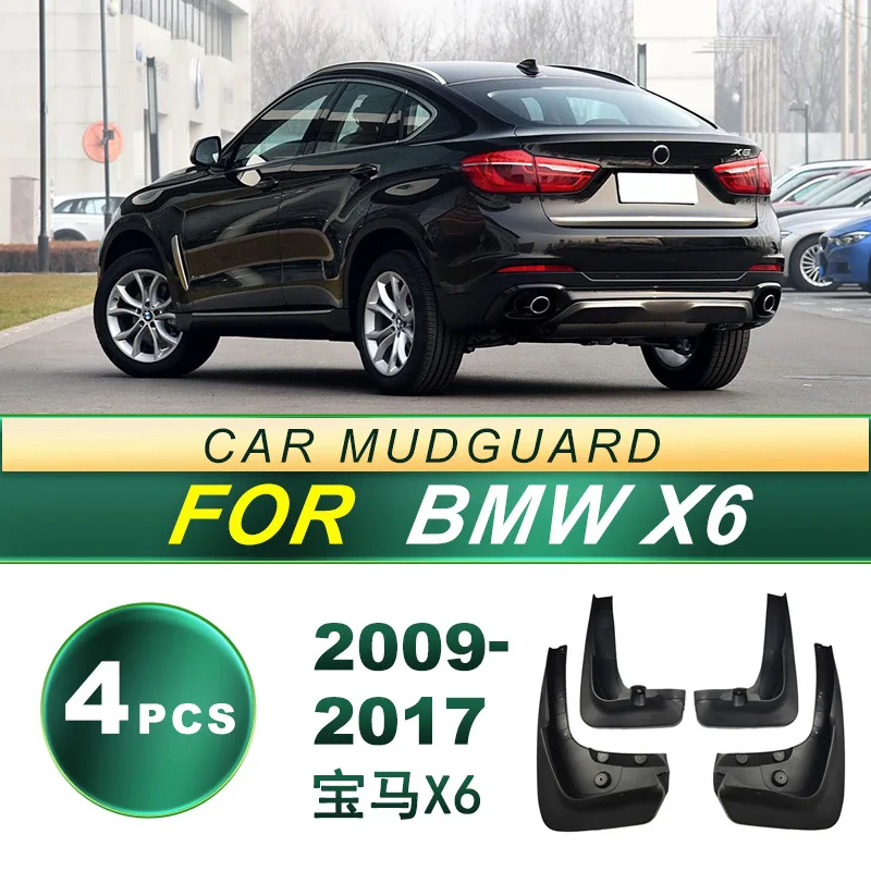 

Suitable for 2009-2023 BMW X6/X6 G06 car tire anti splash mudguard soft rubber mudguard modification