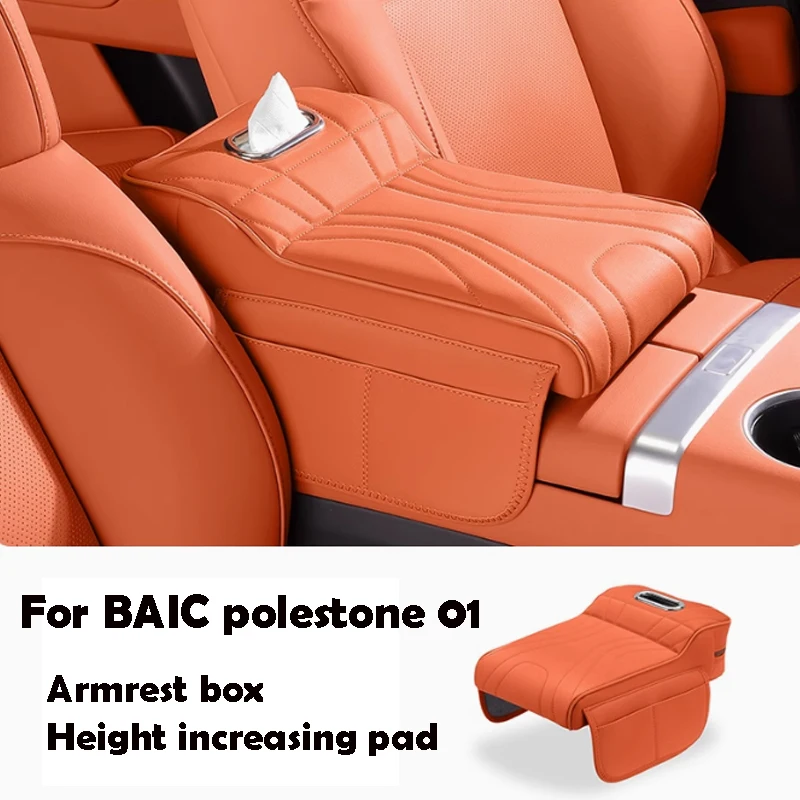 

For BAIC JISHI Polestone 01 ROX 01 2024 Car Center Console Gear Shift Silicone Protective Pad Full Package Style Car Accessories