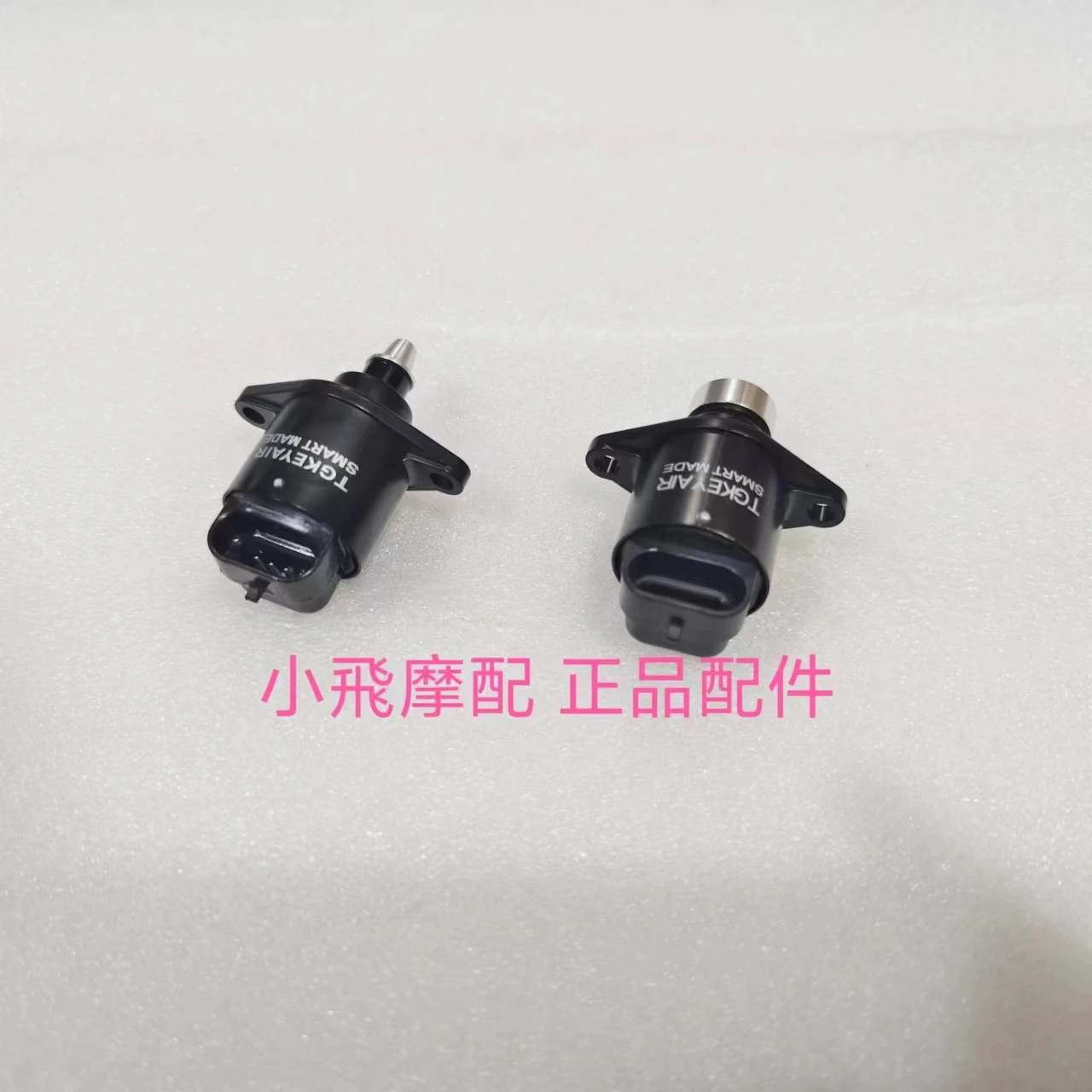 Аксессуары для Qjmotor SRK400 Qjmotor SRK 400, шаговый двигатель мотоцикла, дроссельный клапан холостого хода