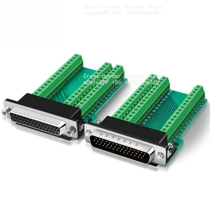 Suitable for DB44 solder-free plug, male and female 3 rows of 44-pin connector D-SUB44 core P adapter terminal board