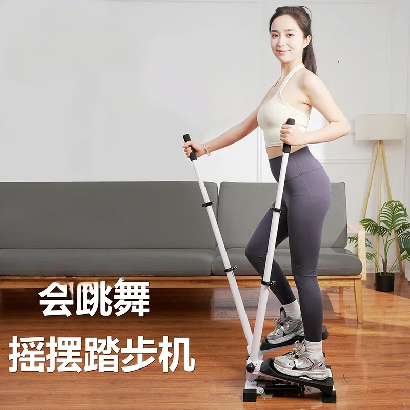 Swing armrest stepper fitness equipment in situ mountain pedal machine household small and medium sports multi-function hydrauli