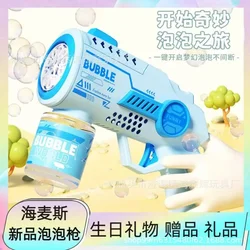 New Netred 20-hole bubble machine fully automatic handheld wedding bubble gun children's toy