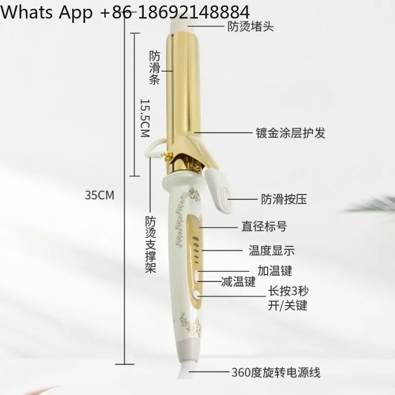 

Barber shop household hair does not hurt, large waves, long-lasting styling spot