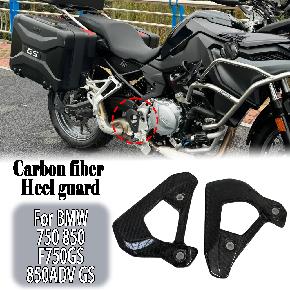 

For BMW F750GS 850ADV GS 2019 2020 2021 2022 2023 2024 100%Carbon fiber heel guard, foot protection, motorcycle accessories