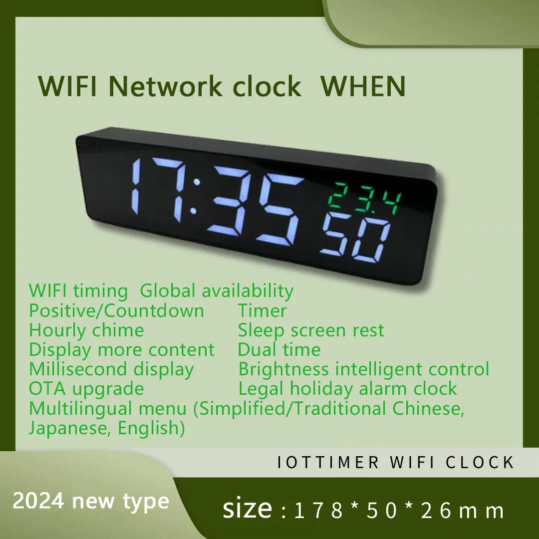 Relógio atômico de alta precisão com exibição de milissegundos, WiFi Network Timing, Holiday Alarm Clock, OTA