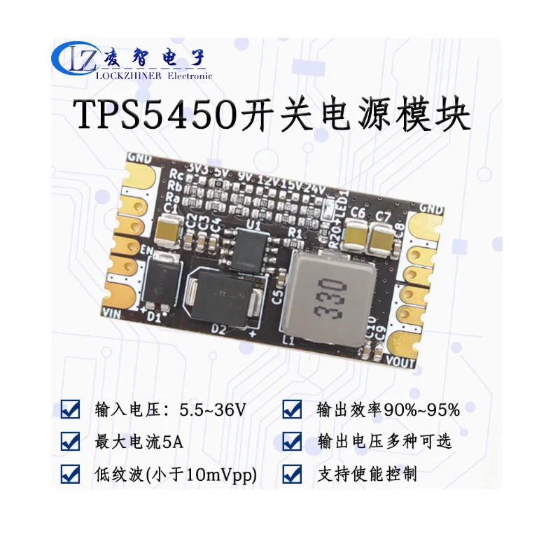 TPS5450 module single power to 3.3V/5/12/15 DC-DC buck module high current low ripple