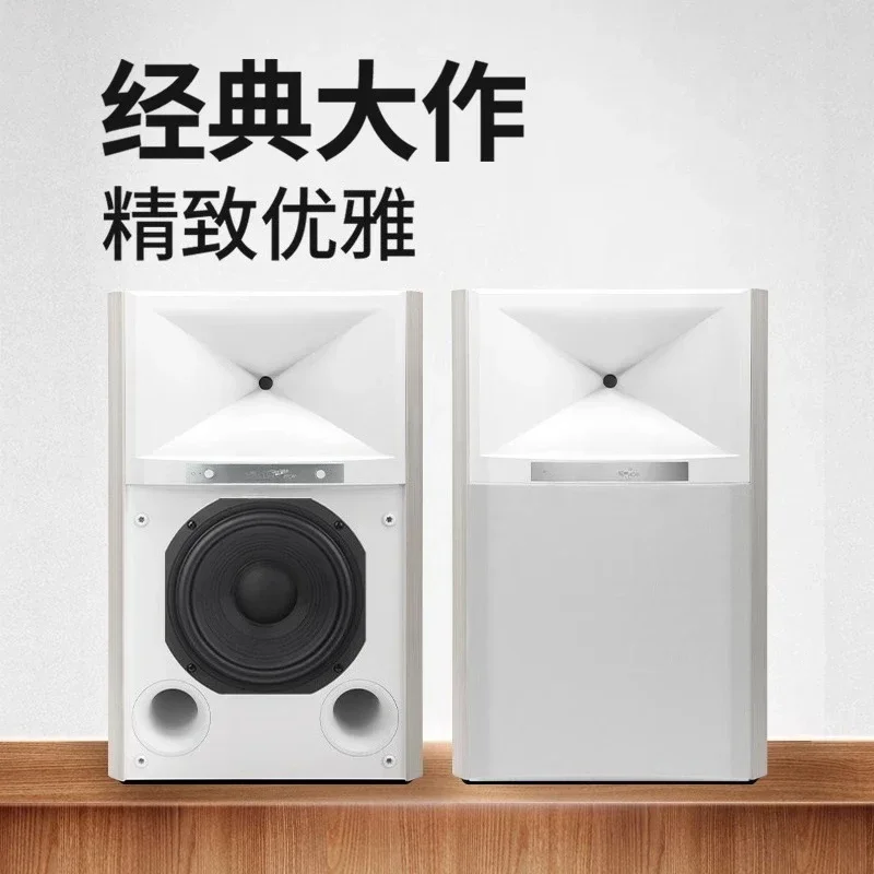 4329P white 2025 new active HIFI speakers audiophile high fidelity professional recording studio
