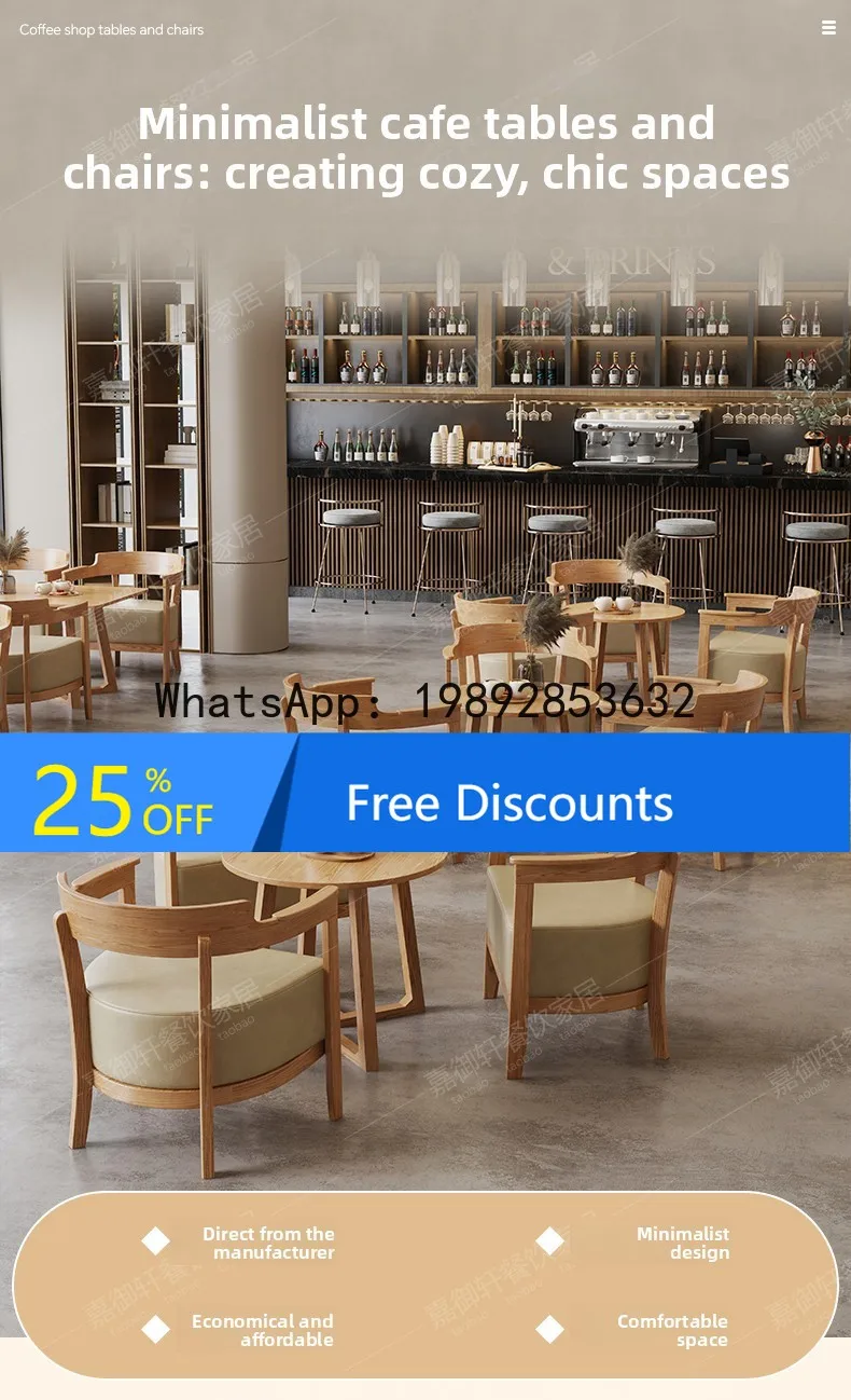 AB Natural Wood Style Solid Wood Cafe Table Book Clear Bar Homestay Restaurant Milk Tea Shop Sofa Booth Reception Commercial Use