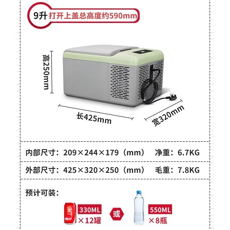 Compressor Refrigeration 12/24V Truck Refrigerator Loader